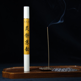 原创灵静苏韵线香30克天然手工苏合树脂线香舒缓放松室静心