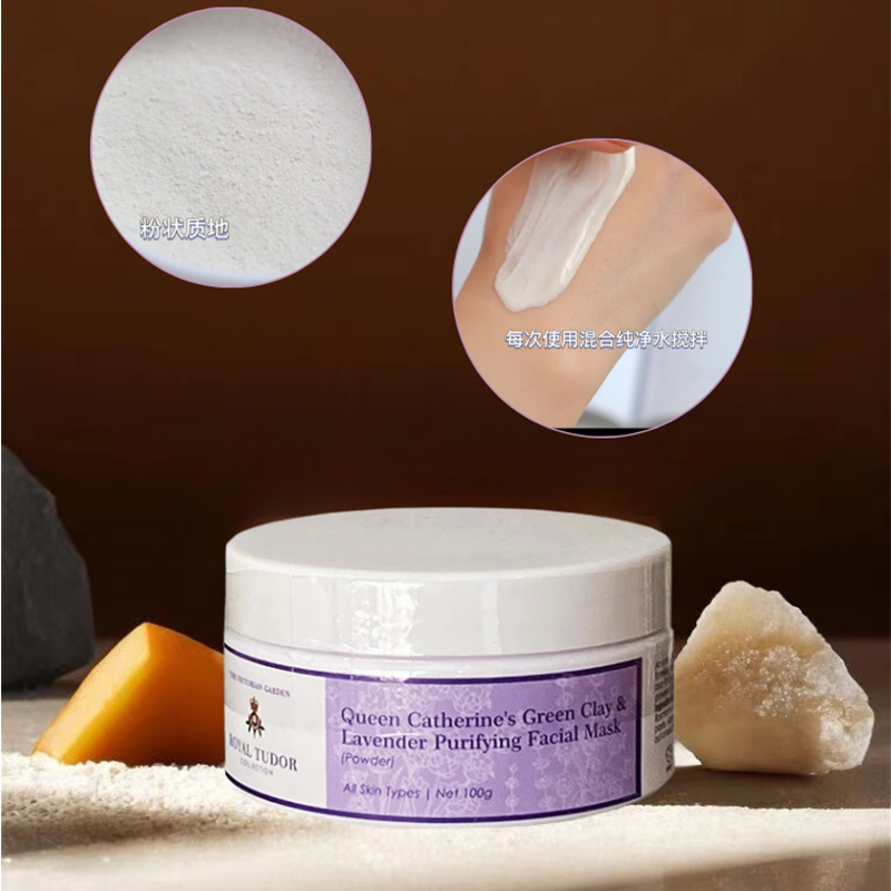 （保税仓发货）VG绿泥清洁紧致面膜 100g 维多利亚花园