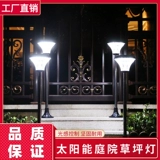 Водонепроницаемые дорожные садовые фонари на солнечной энергии для беседки, уличный торшер, уличный фонарь