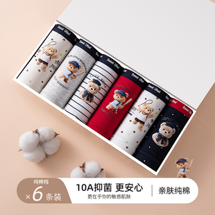 UFEEL女士内裤卡通可爱舒适新款纯棉底档舒适本命红色881三角裤女