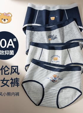 UFEEL纯棉内裤少女新款小熊本命年舒适透气纯棉底档女三角裤2029
