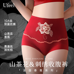 内裤 UFEEL内裤 女大码 微收腹蕾丝高腰三角内裤 红色内衣86581 女新款