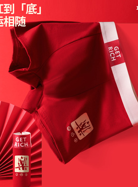 UFEEL男士内裤本命年红内裤中腰弹力舒适高腰透气平角裤男2192