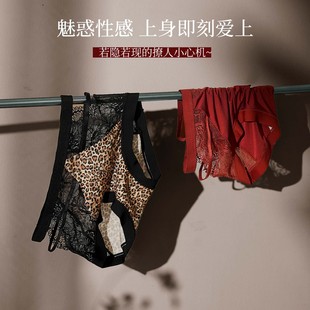 董璇推荐 三角裤 内裤 蕾丝豹纹中腰舒适内裤 女2553 女法式 UFEEL