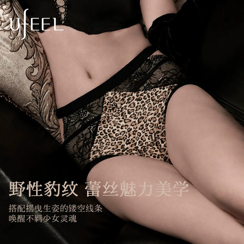 UFEEL【董璇推荐】2026新款内裤女士法式蕾丝中腰夏季三角裤2553
