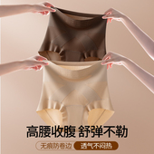 UFEEL三角裤 女 粉底肤高腰无痕透气交叉微提臀女1999内裤 内裤 新款