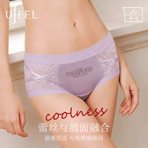 UFEEL法式蕾丝花卉提臀女三角裤