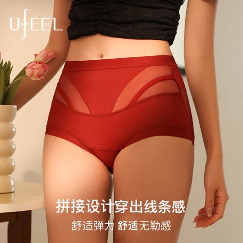 UFEEL内裤女士2026新款中高腰大码无痕性感冰丝女孩三角裤头女款