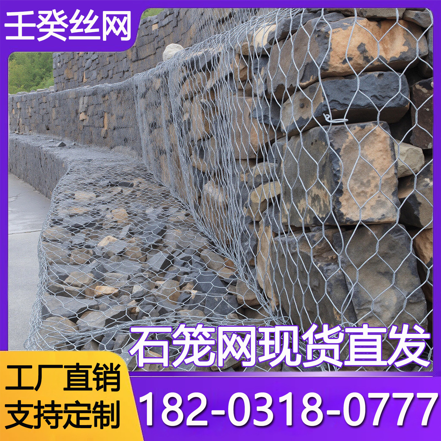 石笼网格宾网河道防洪护坡雷诺护垫镀锌铅丝铁丝固滨笼包塑绿滨垫,基础建材,安全网,淘宝优惠券,粉丝福利购,淘宝优惠卷