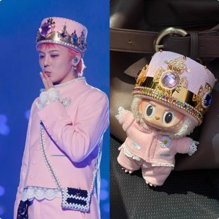 原创手作拉布布娃衣一二代三代17cm站姿坐坐labubu权志龙娃衣挂件