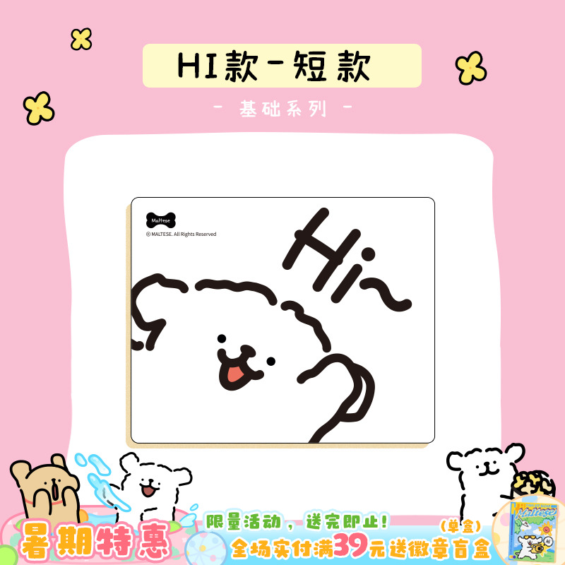 线条小狗Maltese原创卡通鼠标垫加厚加长家用办公键盘沙雕桌垫
