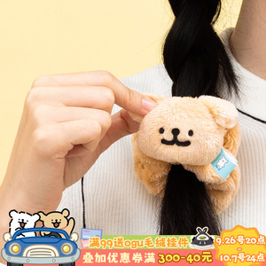 线条小狗Maltese原创毛绒发绳可爱公仔发饰高弹力扎头发女生头绳