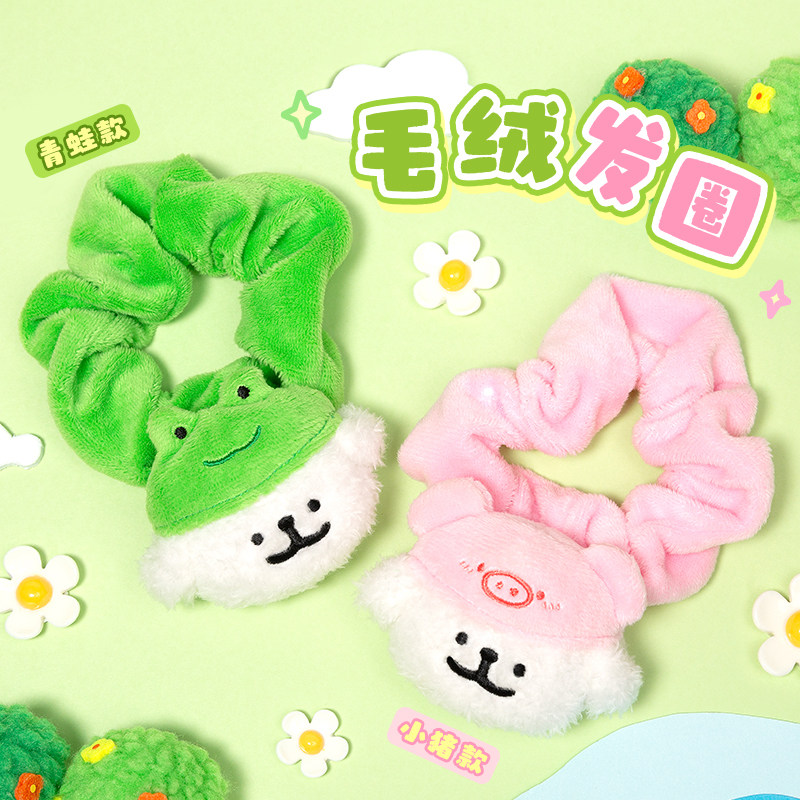 线条小狗Maltese原创毛绒发圈可爱玩偶扎头发学生大肠发绳发饰女