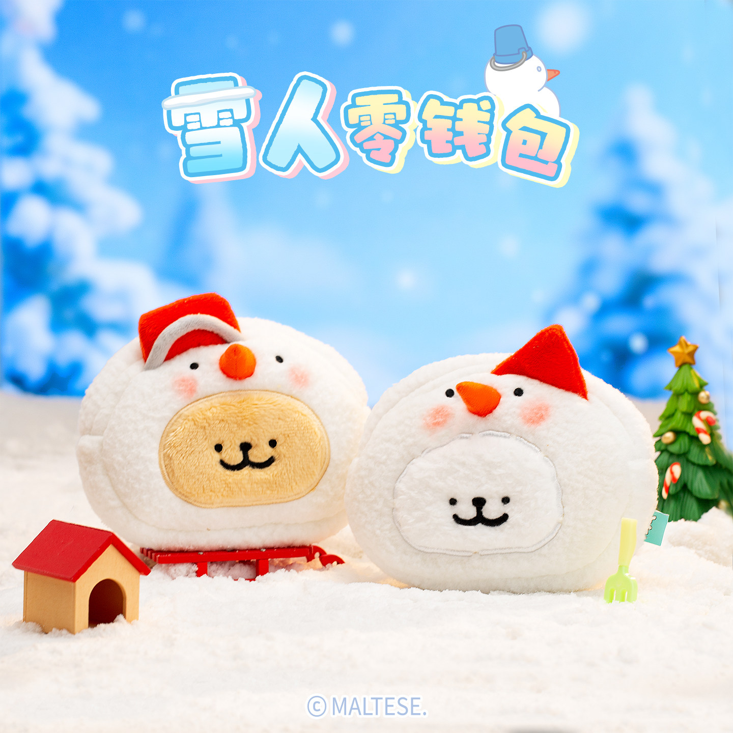 线条小狗Maltese雪人零钱包挂件图片
