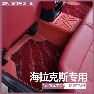 适用丰田hilux海拉克斯脚垫tpe彩色汽车revo耐磨地垫彩色改装配件