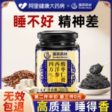 Аутентичная паста из ядра JUJUBE, лилия, пориа, чай, американский женьшень, китайская травяная медицина, помогает потере сна, чрезмерные сны, плохое качество сна и плохой сон