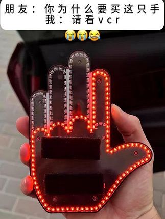 Fun Palm Remote Control Gesture Light, Multifunctional Night Anti-Rear Collision Light-Changing Warning Light, Wireless Remote Control Prank Middle Finger Light