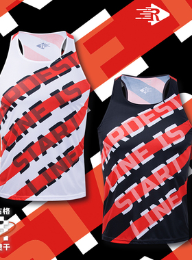 红色条纹轻量化背心运动马拉松跑步田径训练速干透气轻薄背心男女