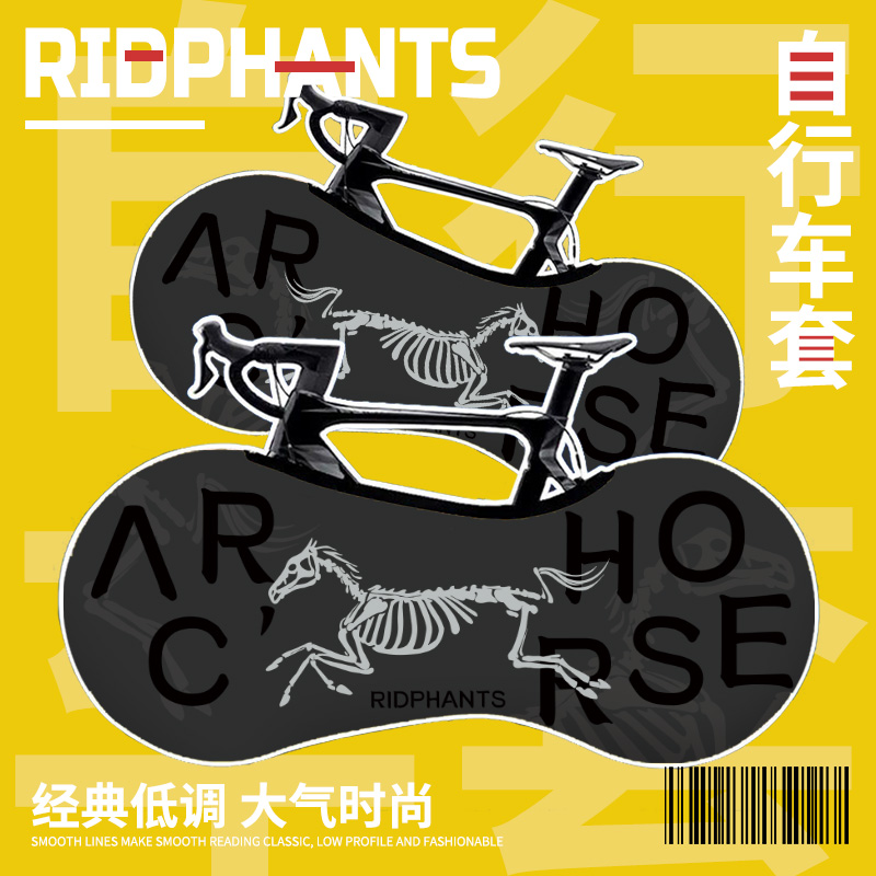 始祖马自行车防尘罩公路车山地车衣车套单车防晒保护罩