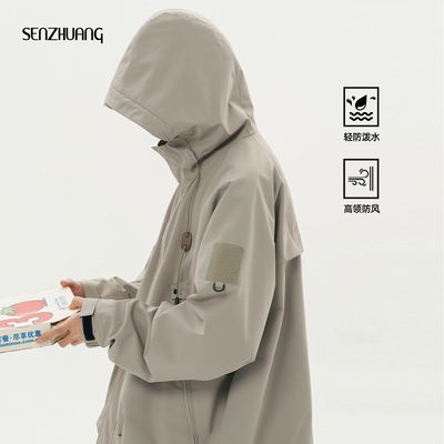 连帽宽松防泼水夹克外套