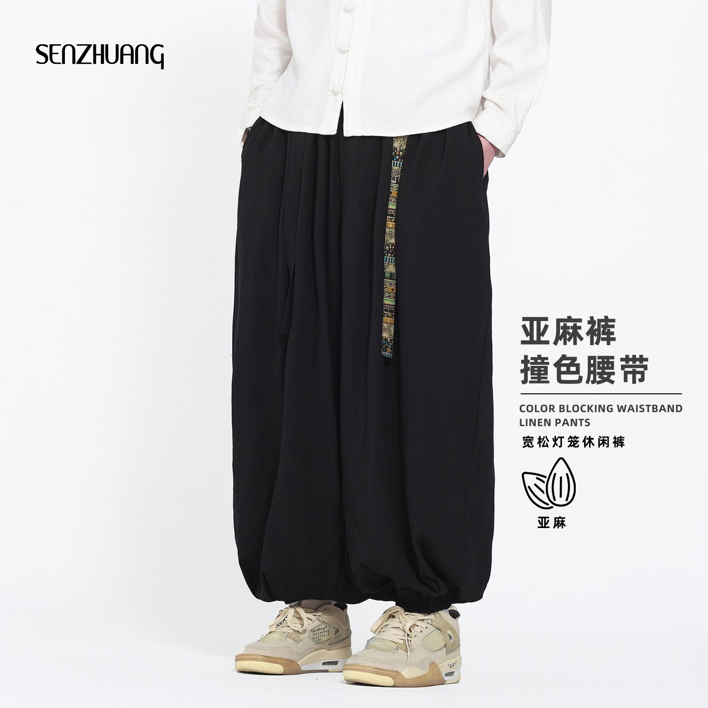 九分裤亚麻透气撞色休闲裤图片
