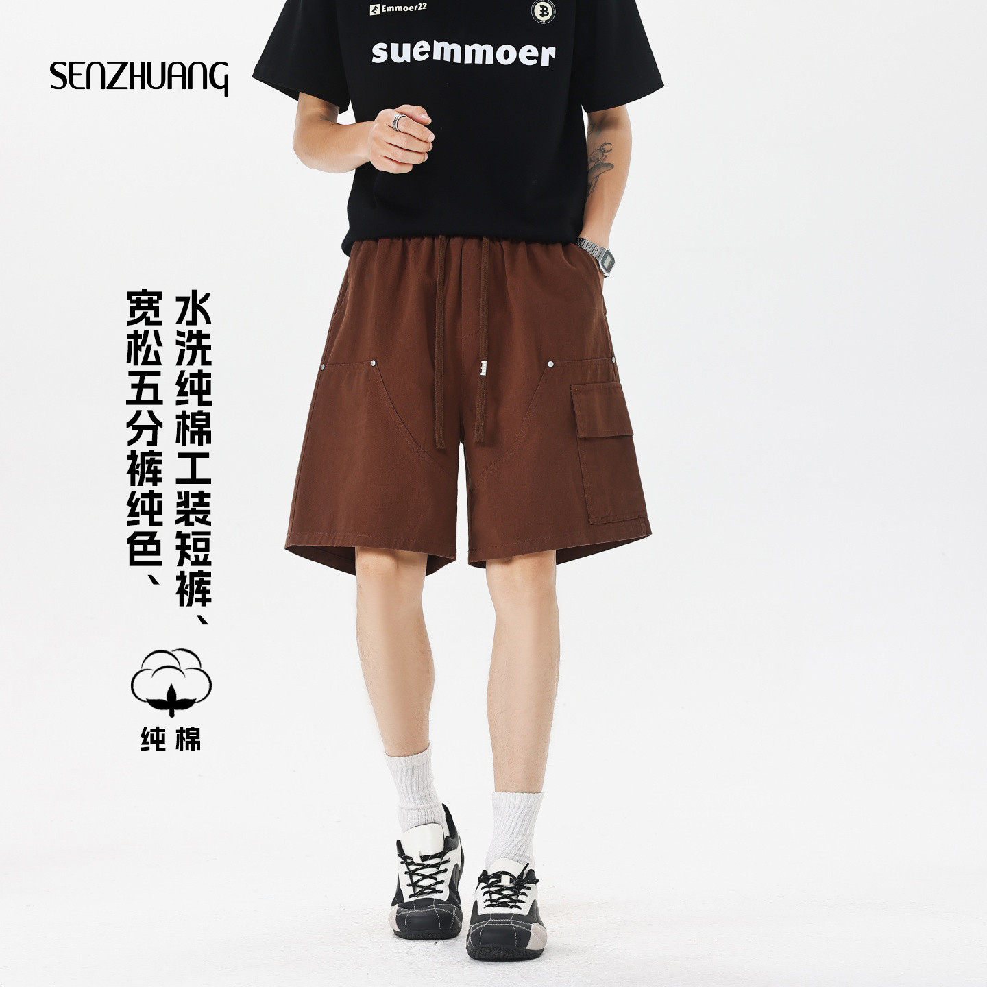 纯棉运动休闲直筒短裤图片