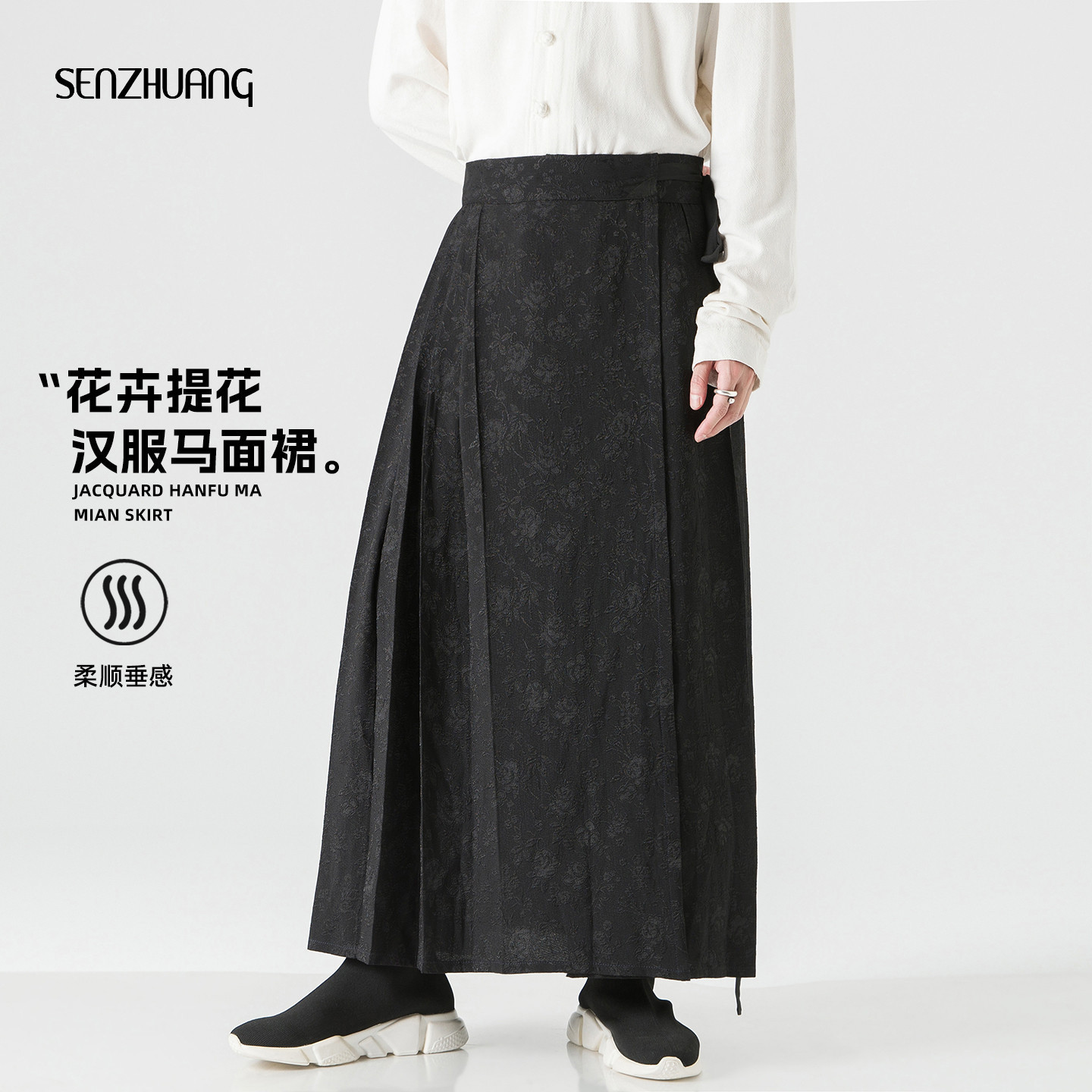 裙裤新中式马面裙情侣款图片