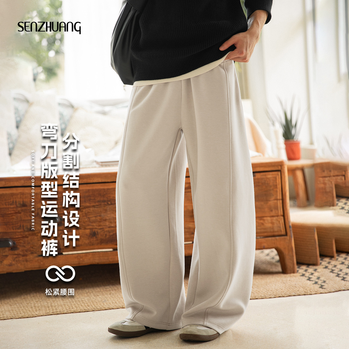 美式弯刀裤直筒阔腿裤卫裤长裤