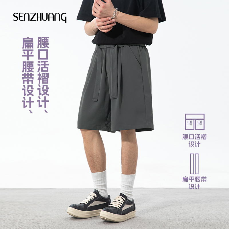 男士垂感西装短裤男夏季薄款裤子休闲百搭2025新款直筒中裤五分裤