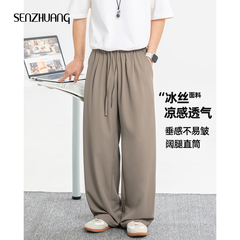长裤弯刀美式潮牌垂感休闲裤