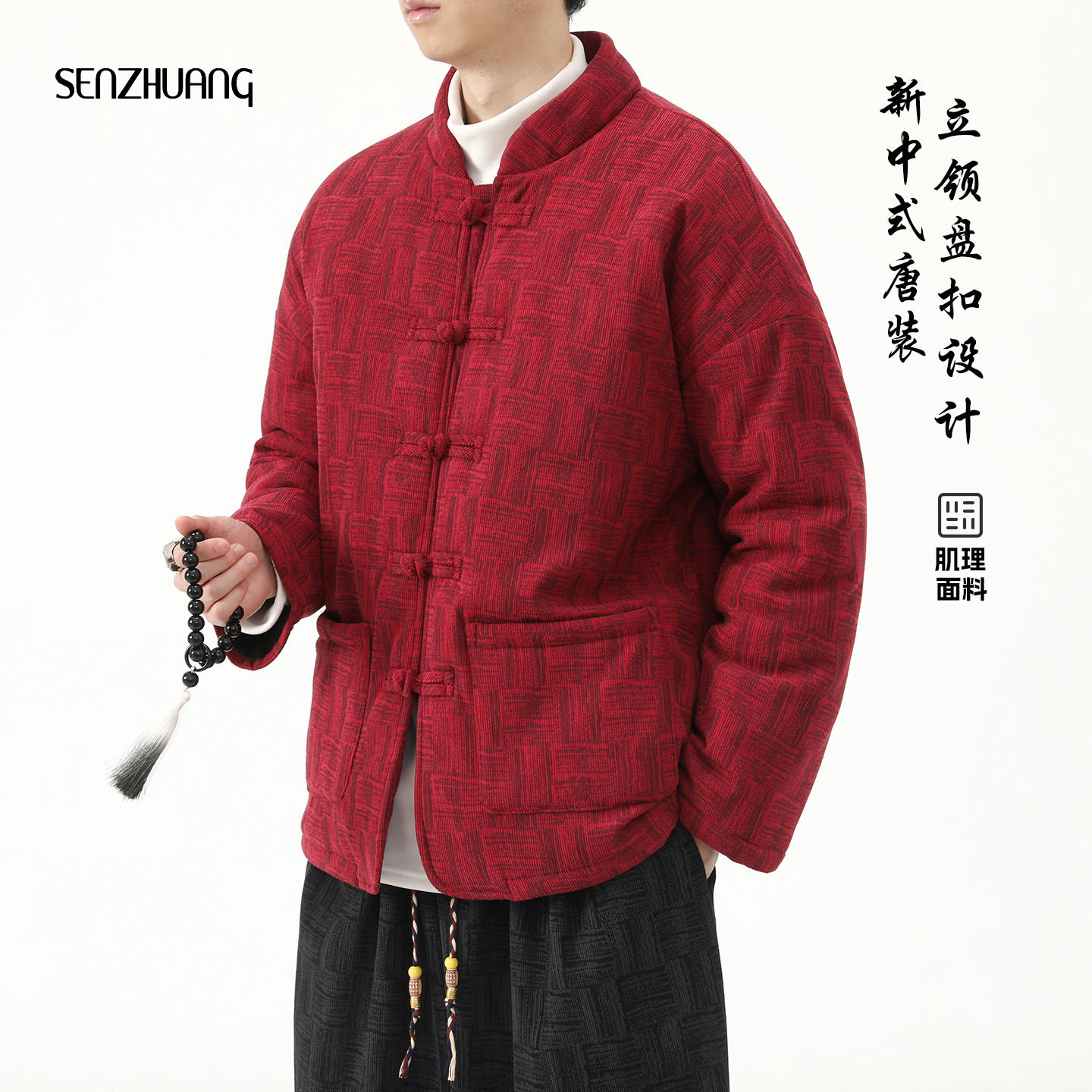 男士新中式棉袄男款大码冬季灯芯绒红色上衣外套国风棉服2026新款