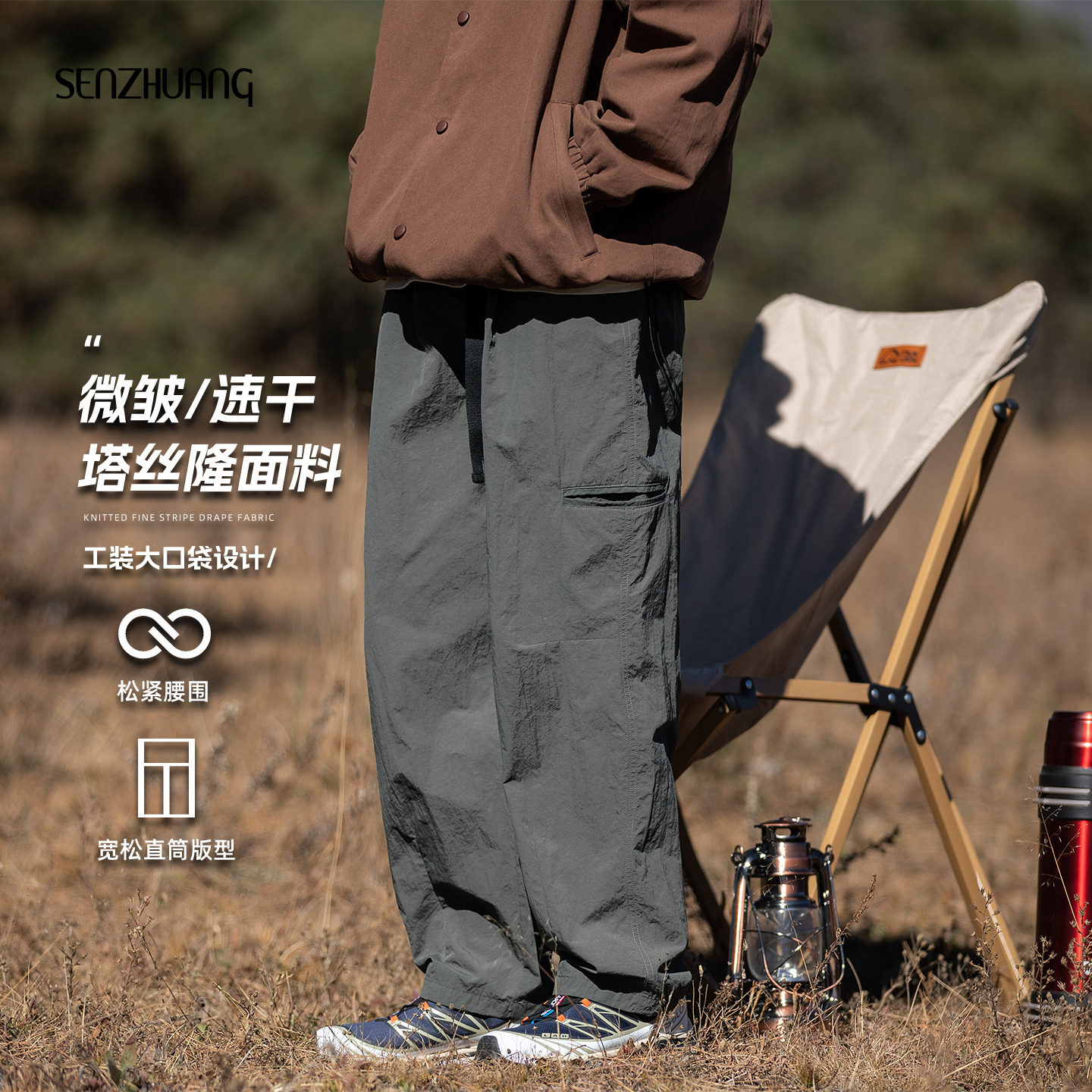长裤工装宽松百搭休闲裤