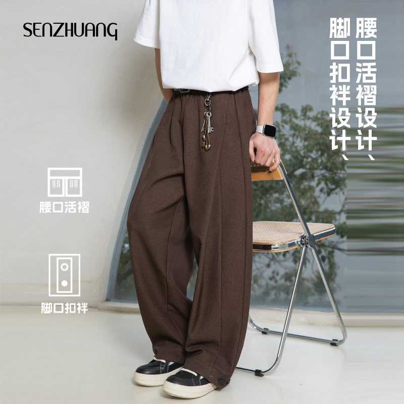男士阔腿西装裤高级感垂感直筒休闲裤男款2025新款美式休闲长裤子