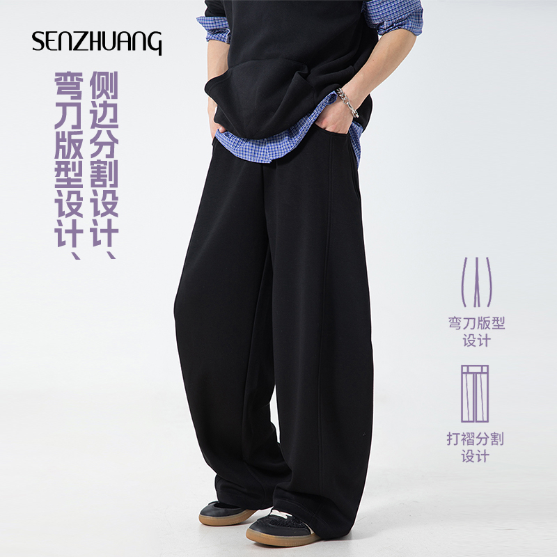 美式弯刀裤直筒阔腿裤卫裤长裤