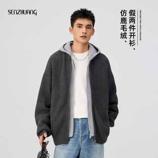 男士灰色假两件连帽针织衫男款2025新款秋季毛衣宽松上衣美式外套