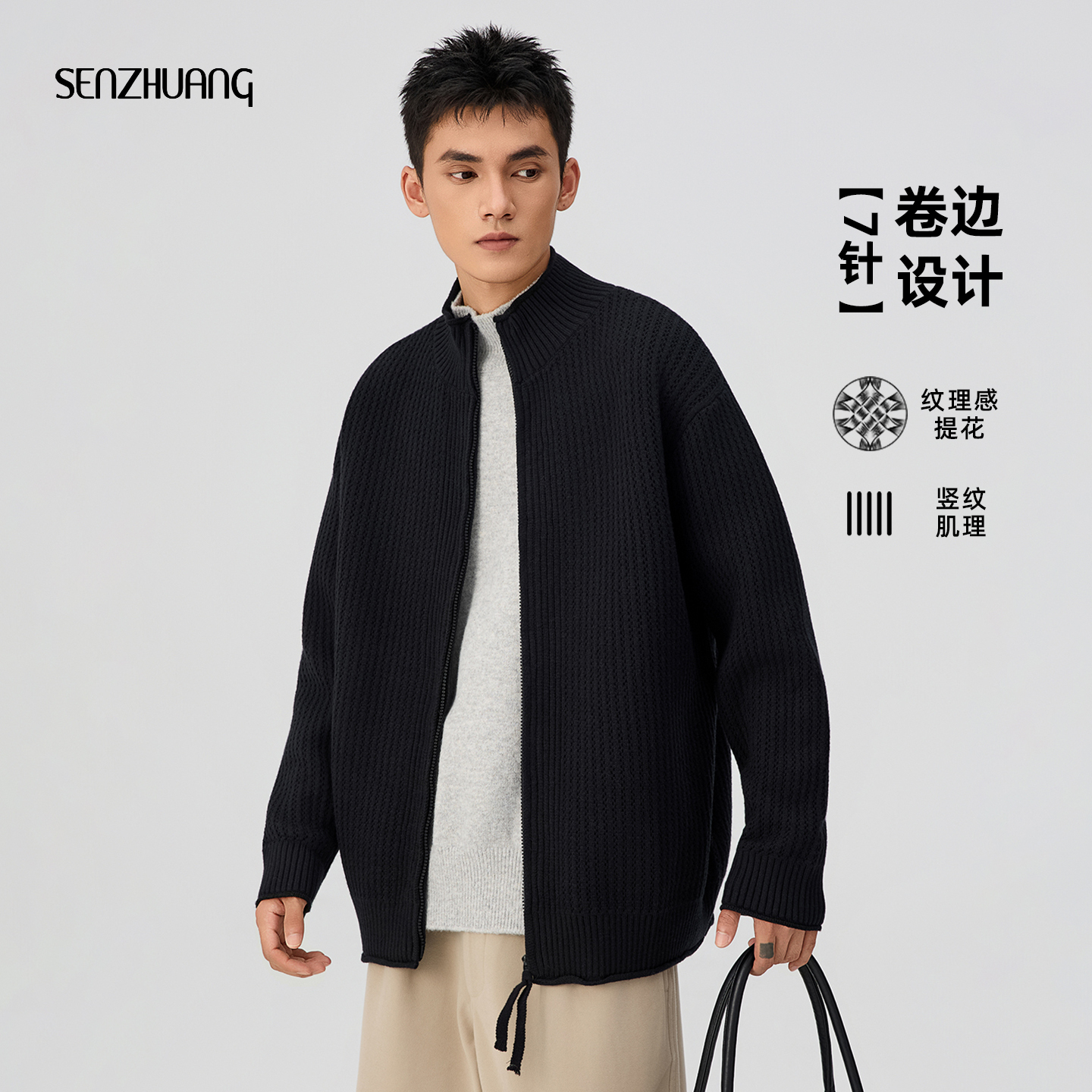 开衫毛料针织立领拉链装饰毛衣