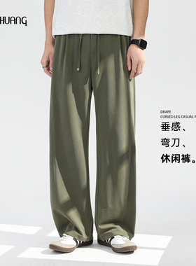 男士军绿色裤子直筒宽松休闲裤弯刀裤2026新款男款垂感美式长裤男