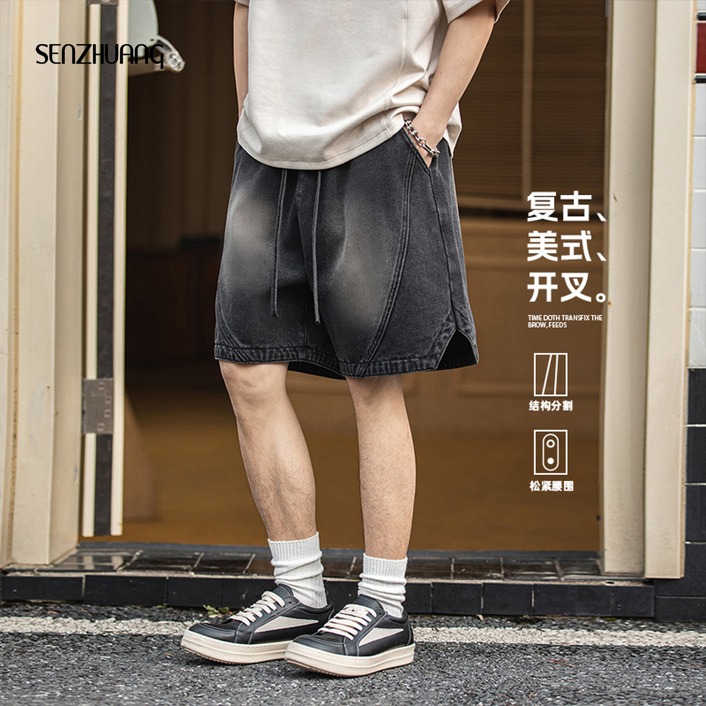 男生马骝水洗牛仔短裤男宽松夏季薄款2025新款休闲五分裤男款中裤