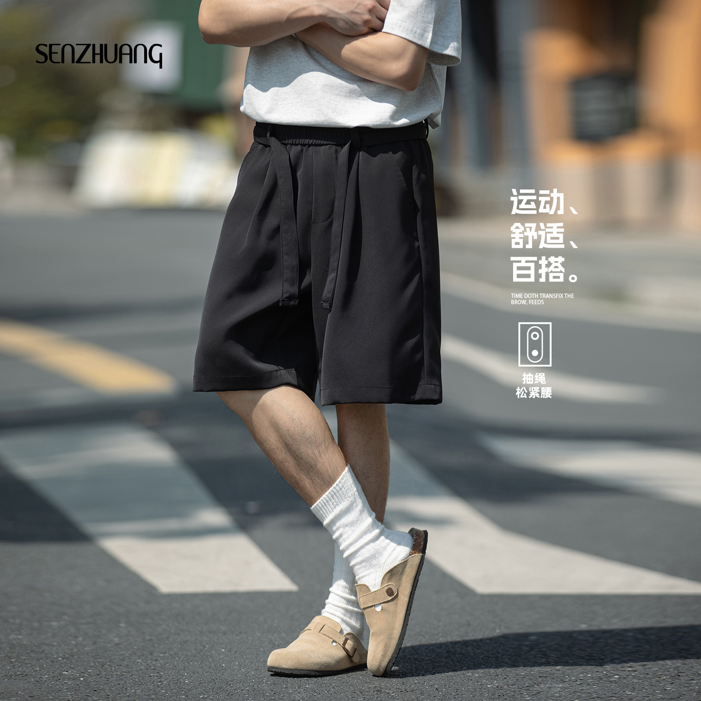 男士休闲五分裤男宽松夏季薄款2025新款运动短裤男款美式百搭中裤
