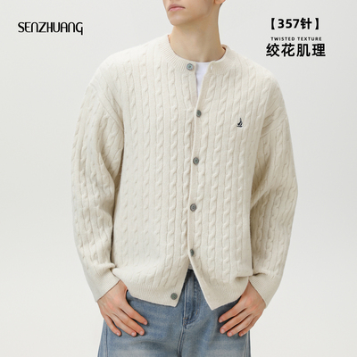 开衫绵羊毛圆领刺绣针织衫