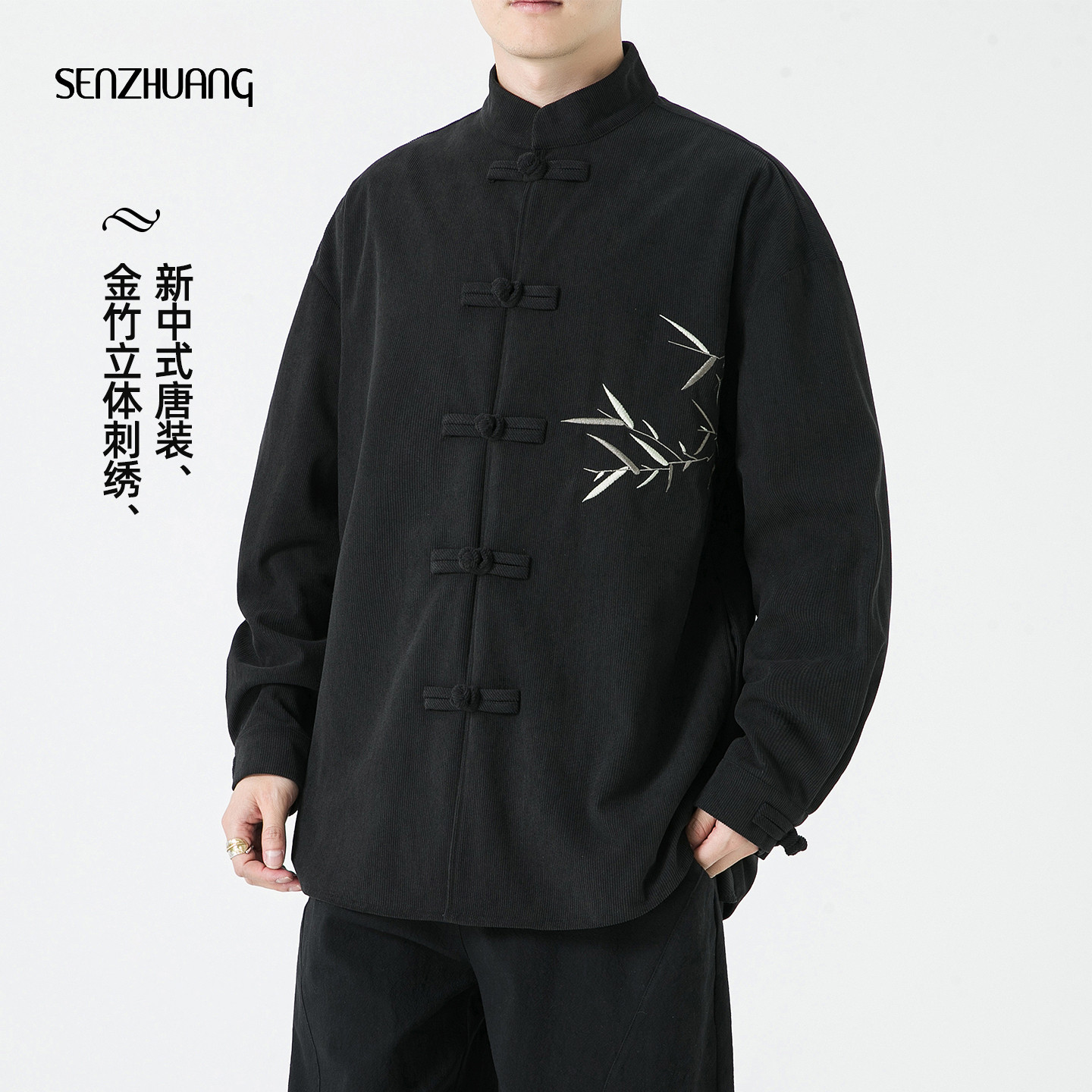 男士唐装新中式灯芯绒衬衫外套男春季2026年新款国潮订婚衣服开衫,男装,衬衫,淘宝优惠券,粉丝福利购,淘宝优惠卷