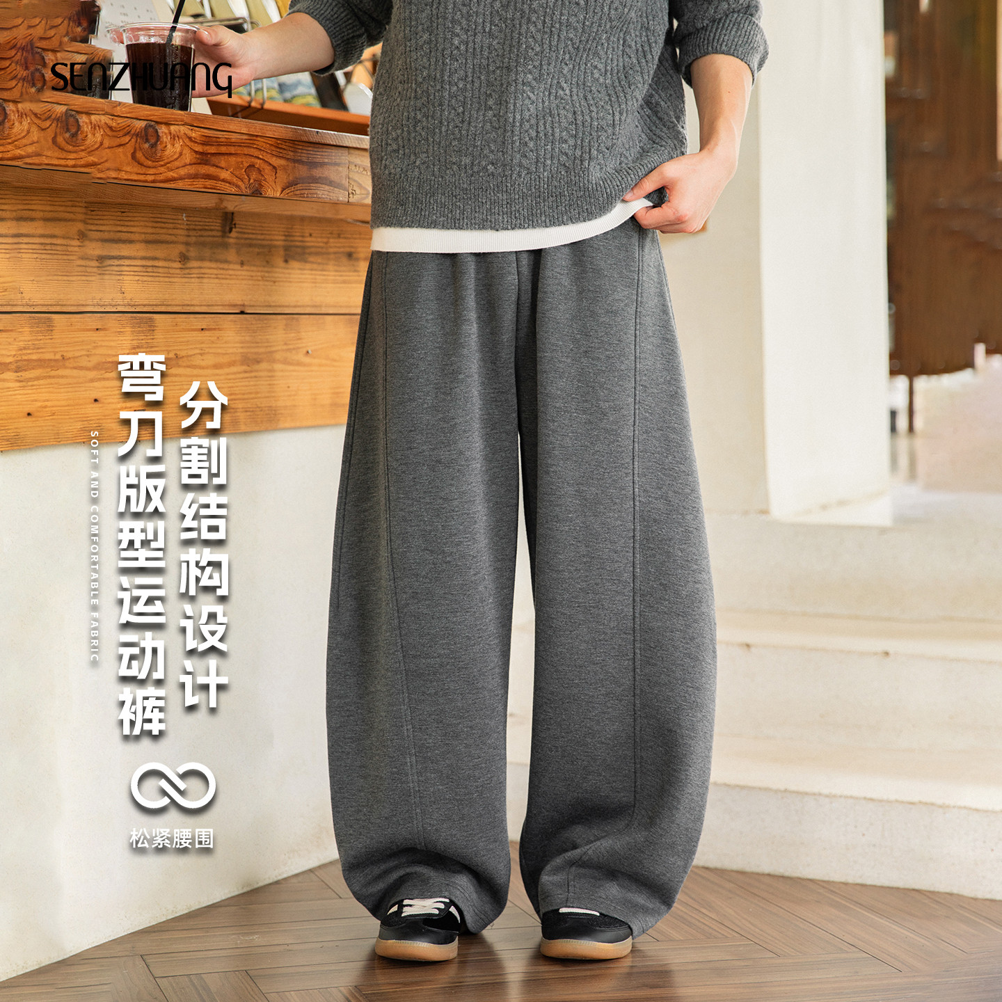 美式弯刀裤直筒阔腿裤卫裤长裤