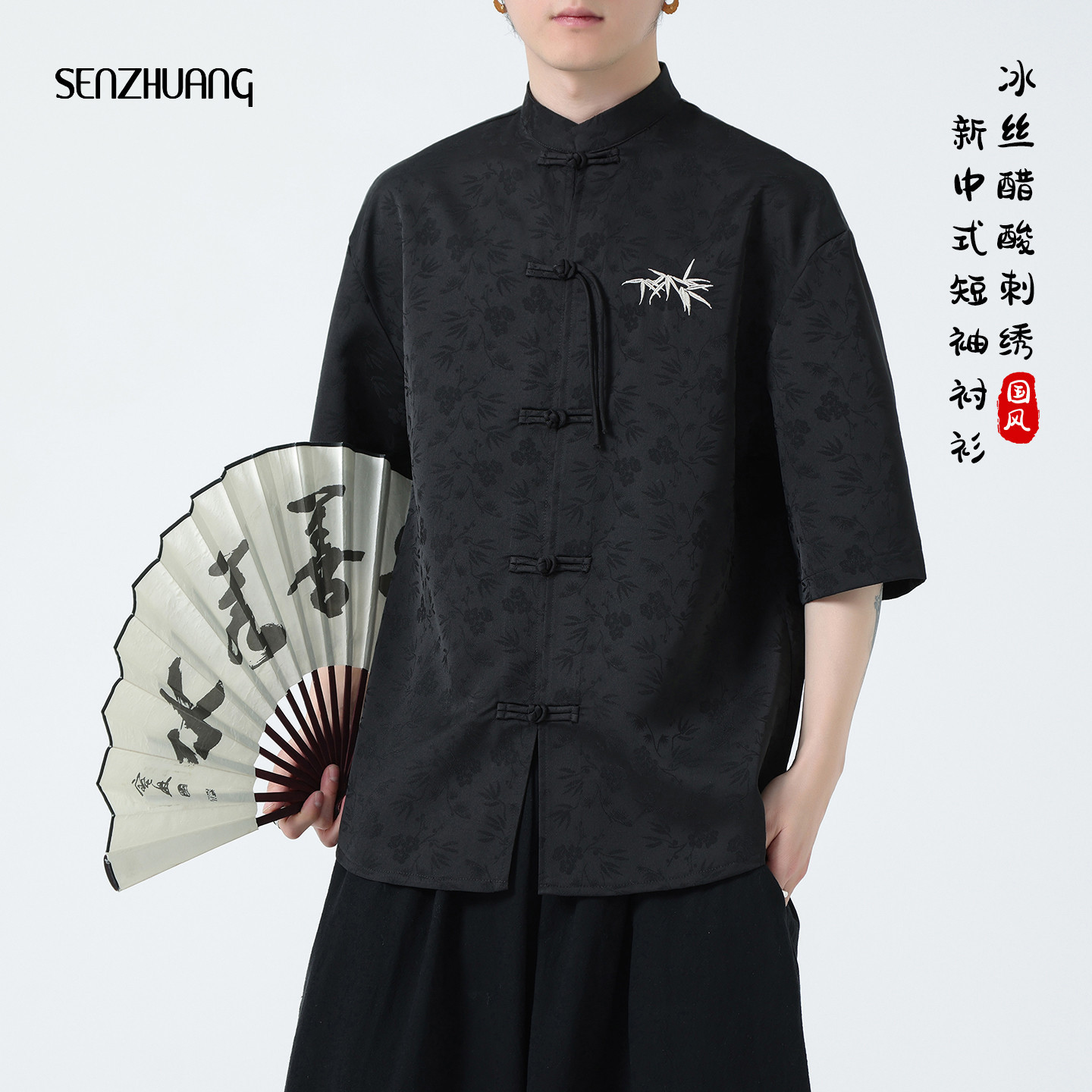 宽松国风新中式刺绣衬衫图片