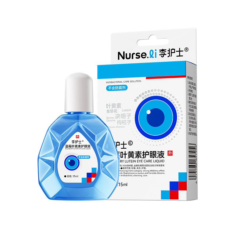 叶黄素护眼液缓解眼干眼涩眼疲劳