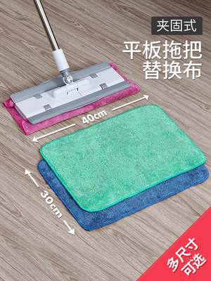 擦地抹布无水印擦地板专用巾吸水拖把布 拖地毛巾不掉毛 拖布替换