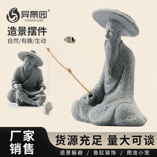 跨境仿真钓鱼翁小摆件园艺微景观姜太公假山盆景渔翁鱼缸装饰造景