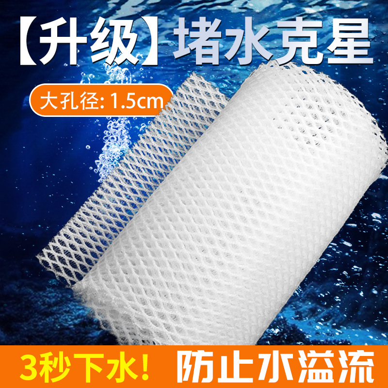 鱼缸堵水克星蜂窝过滤棉过滤器防堵水魔毯魔袋生化棉滤材不堵水