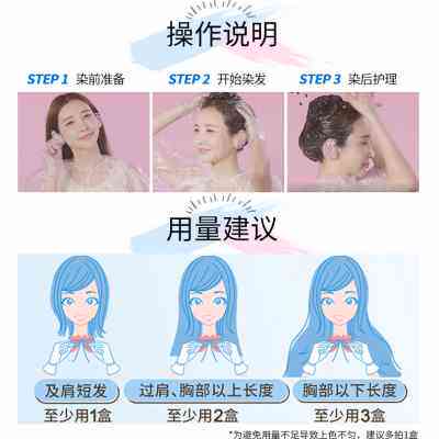 施华蔻(Schwarzkopf)斐丝丽泡泡染发乳 泡沫摩丝植物染发剂膏怎么看?