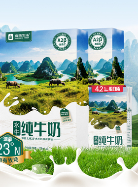 良西农场A2β-酪蛋白水牛纯牛奶125ml*18盒