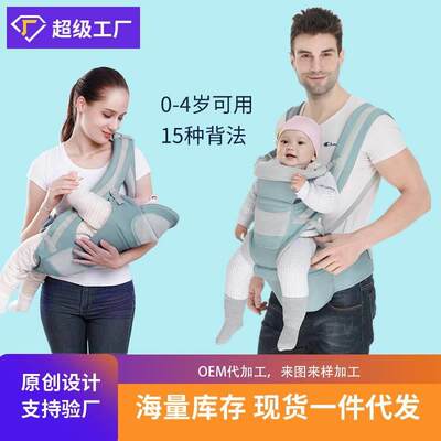 0一3个月抱娃神器解放双手婴儿背带腰凳前后两用多功能轻便宝宝前